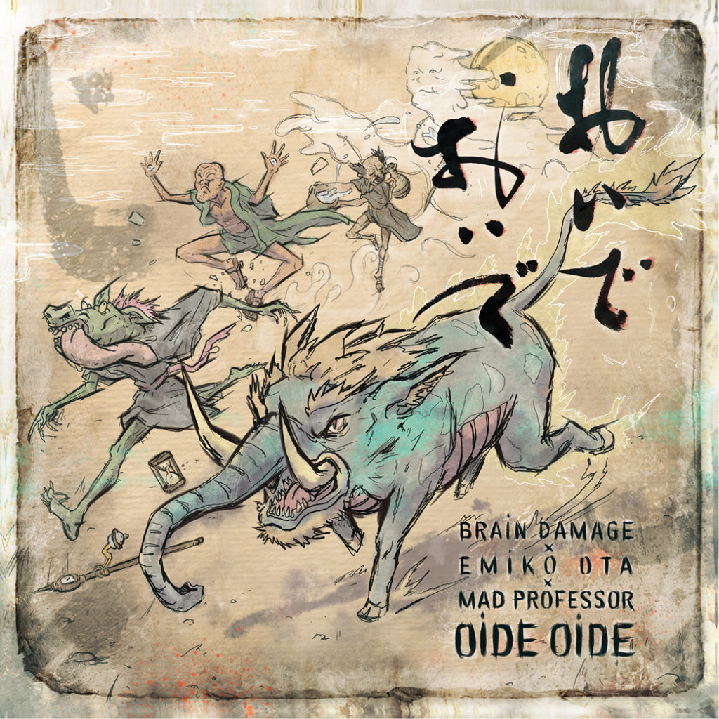 Oide Oide, Brain Damage, Emiko Ota, Mad Professor, Jarring Effects